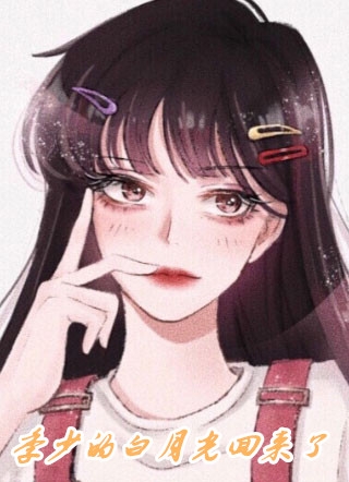 爱如凛风，刻骨锥心