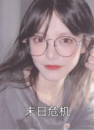 重生后打脸要给全班买劳斯莱斯的保姆女儿C500