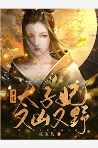 大年初一老公打牌输掉百万救命钱！