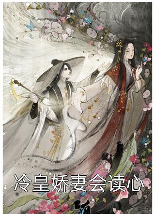 凌正道韩洪超（福祸官途无错版）最新章节列表_（凌正道韩洪超）福祸官途无错版最新小说