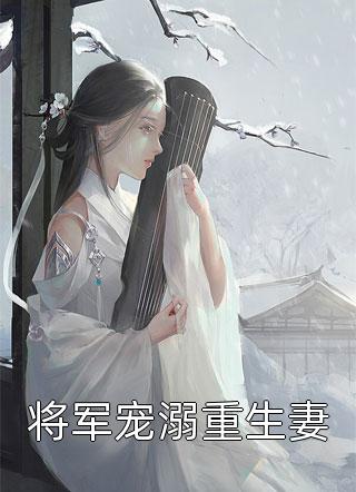 一品红人结局+番外
