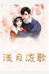 一朝觉醒，我是龙王叶辰