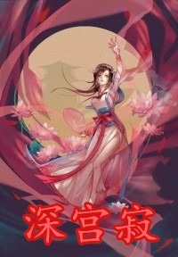 老婆爱上野男人，我却杀了爸妈林文静林文皓:全文+后续+结局