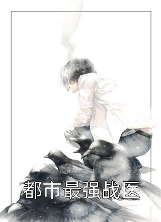 十二年等不到归期全文免费