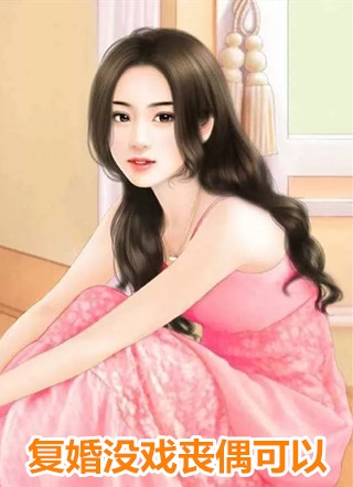 重生后，我手撕恶毒嫂子文文蒋文文前文+后续