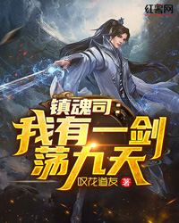 爱意成空，深情难付苏疑凌羽沫(番外)+(全文)