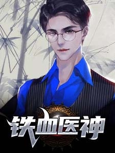 满船清梦压星河:(番外)+(结局)