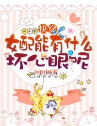 丁克十年的老公在外面结婚生子了丁克程周扬:结局+番外