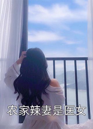 满船清梦压星河:(番外)+(结局)