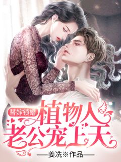妹妹灰飞烟灭时，阎王母亲在陪继父过生辰(刑天盾百吉)今日阅读更新_《妹妹灰飞烟灭时，阎王母亲在陪继父过生辰》刑天盾百吉全本免费在线阅读