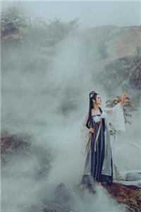 恐怖民宿：我在大理被女鬼缠身阴阳王有才:结局+番外+完结