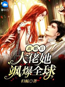 女儿生日，老婆却给竹马女儿庆生全文+番外