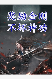 抽我的腿骨给敌国圣女做簪子后，暴君夫君后悔了全文+后续+结局