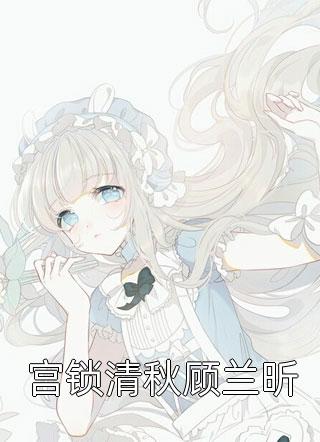 开局人皇境，我被反派养成神楚询李牛全文+结局+番外
