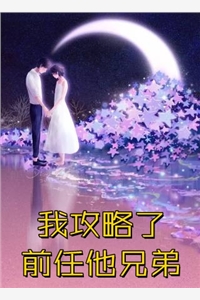 陆总，你家老婆又作妖了！前文+后续