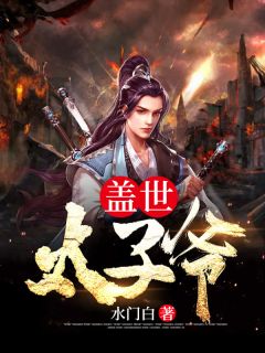 弃妇一心搞种田，王爷找我借饷钱全文+番外