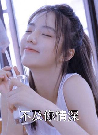 告别旧爱全文+番外