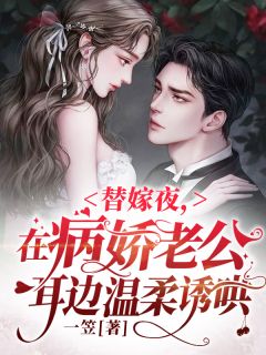 爱意入秋秦牧白温岚月:全章+后续