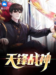 真千金从修真界杀回来了洛云宁洛诗芮全局
