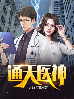 失明后，老婆当我面和男闺蜜缠绵:全文+后续+结局