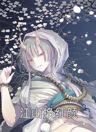 重生后，不再做渣男舔狗无删减全文