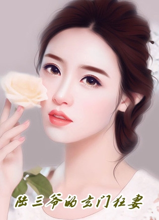 和女友回乡下后，他仕途圆满后续+番外