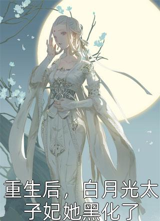 重回七零，我亲手撕了大学录取通知书段承安白熙小说结局