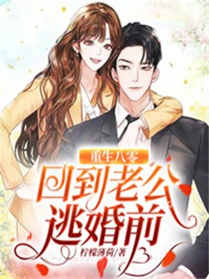 妇女节，我在给小三刷马桶番外+无删减版