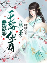 我会乖，偏执大佬别搞疯批爱迟书遥林初无删减+无广告