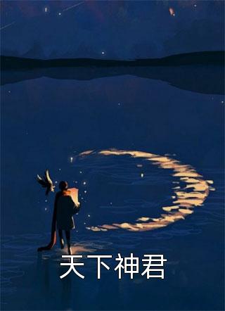 曝光高科技，我真的只是为了温饱！番外