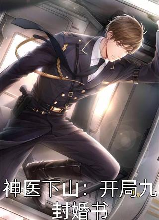 开局捡漏天价帝王绿，冰山总裁为我倾倒全文+后续