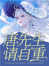 此生不再奢求你们的爱C400秦颂沈白薇:(番外)+(结局)