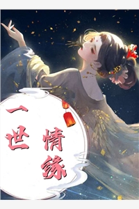 皇阿玛重生后，小燕子被狂宠上天结局+番外