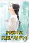 主动退学后，全校人都后悔了番外+无删减