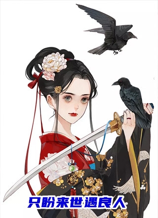 失明后，妻子与弟弟联手夺我公司沈北苏思淼全文+结局+番外