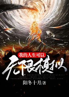 我是爱用国货的真千金小说