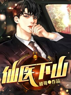 病危之时，未婚妻帮好兄弟夺我的家产！无删减+无广告