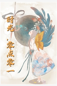 死后第三年，兄长亲手挖出我骸骨沈宣洲李仵作番外