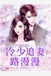 穿越三国：我在汉末当仙师后续+无弹窗