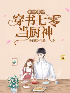 夫君的白月光冒领我的帝姬身份白月光婉儿全本+番外+后续