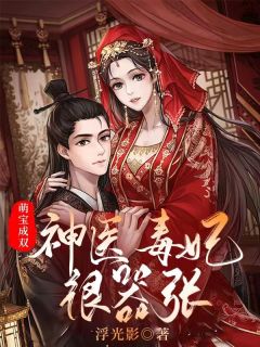 情死爱消，星碎梦落后续+完结