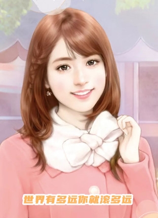 生完三胎后，我要去父留子:(番外)+(结局)