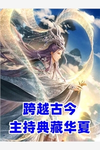 周渡苏致《他说爱我，只是因为赌局》全文免费阅读无弹窗大结局_（周渡苏致）他说爱我，只是因为赌局全本阅读