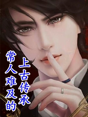 出国后，前妻对我穷追不舍前文+番外