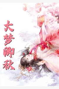 流年深深深几许小说