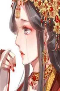 孩子满月宴上我害死全族人后续+结局