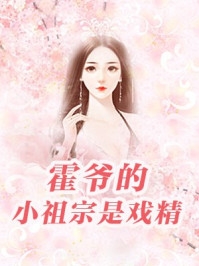第九十九个客人离开后，哥哥和未婚夫来接我回家了后续+番外