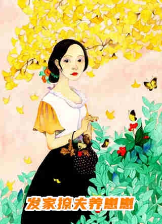 妻子与我哥旧情复燃，我反手带儿子离婚！沈思莞言言番外