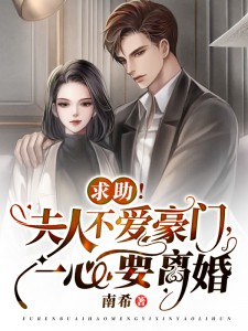 我死在清明，前夫和现任争着要和我双穴(番外)+(全文)