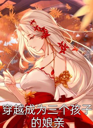 宋远顾时语《前女友退婚后，我成了财阀女婿》全文免费阅读无弹窗大结局_（宋远顾时语）前女友退婚后，我成了财阀女婿全本阅读